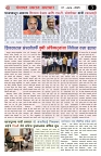 01-08 PAGES-1_page-0007