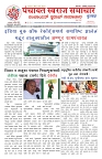 01-08 PAGES-2_page-0005