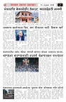 01-08 pages 16 august_page-0006