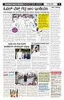01-08 pages 16 august_page-0004