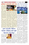 swaraj panchayat JAN-01-7