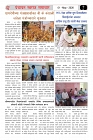 page-0006.jpg