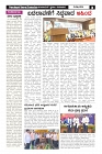 page-0003.jpg