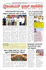 page-0001.jpg